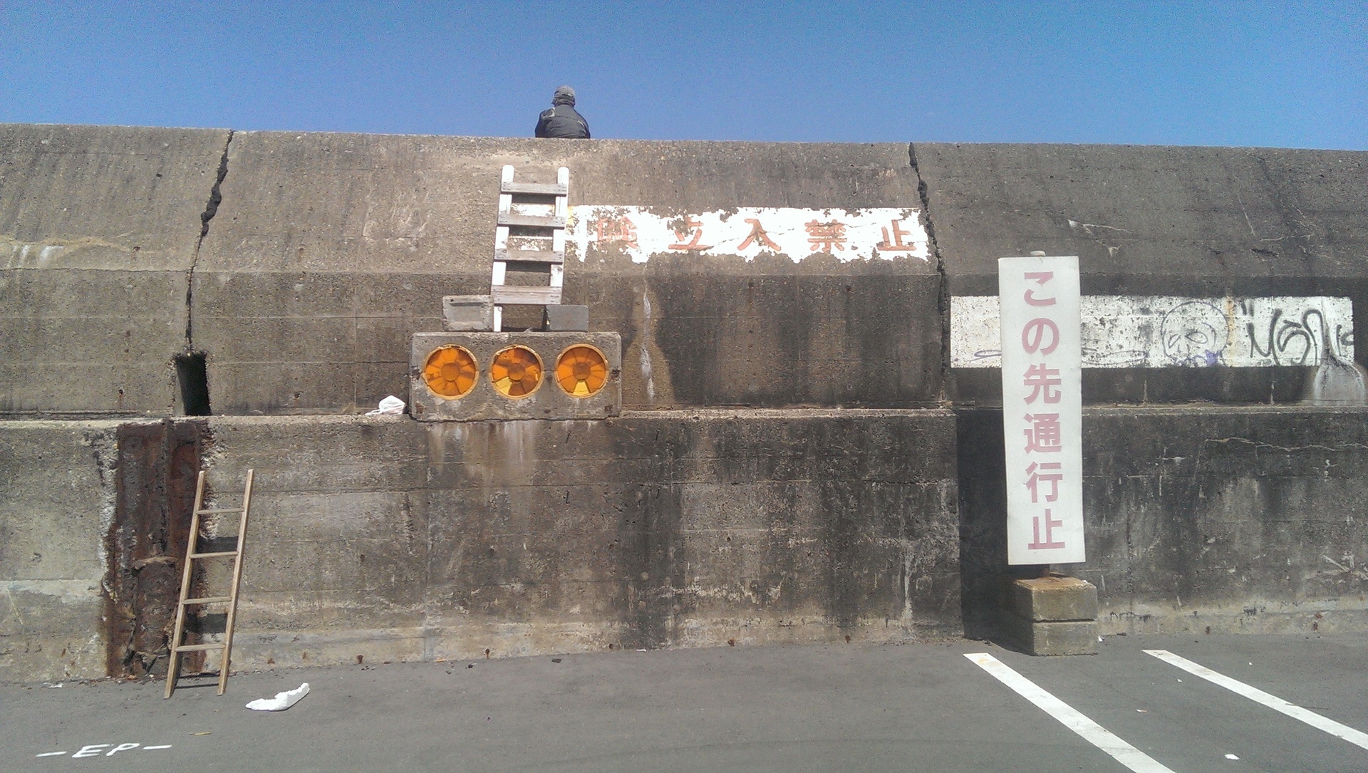 鹿島港魚釣園へ行く １: 柏から初心者おっさんが釣りに行く